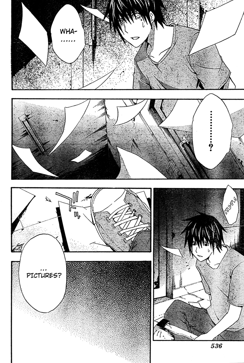 Halaman dari Doubt Chapter 17