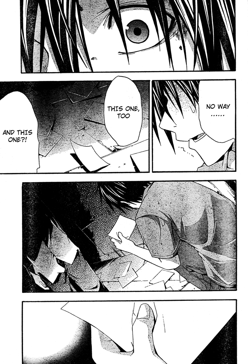 Halaman dari Doubt Chapter 17