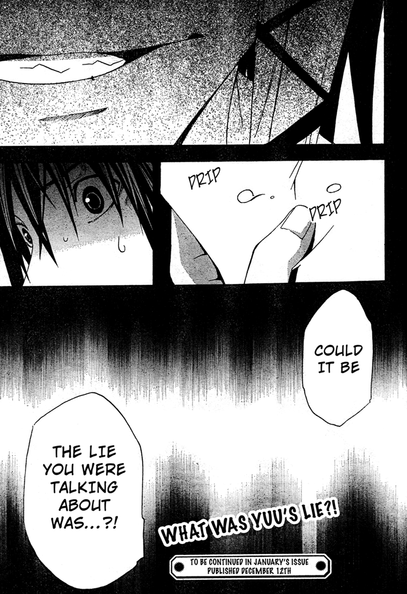 Halaman dari Doubt Chapter 17