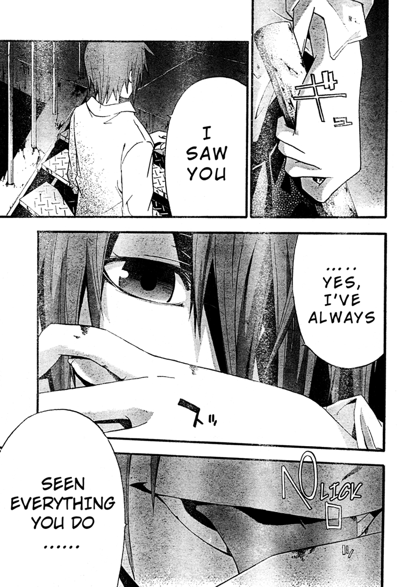 Halaman dari Doubt Chapter 17