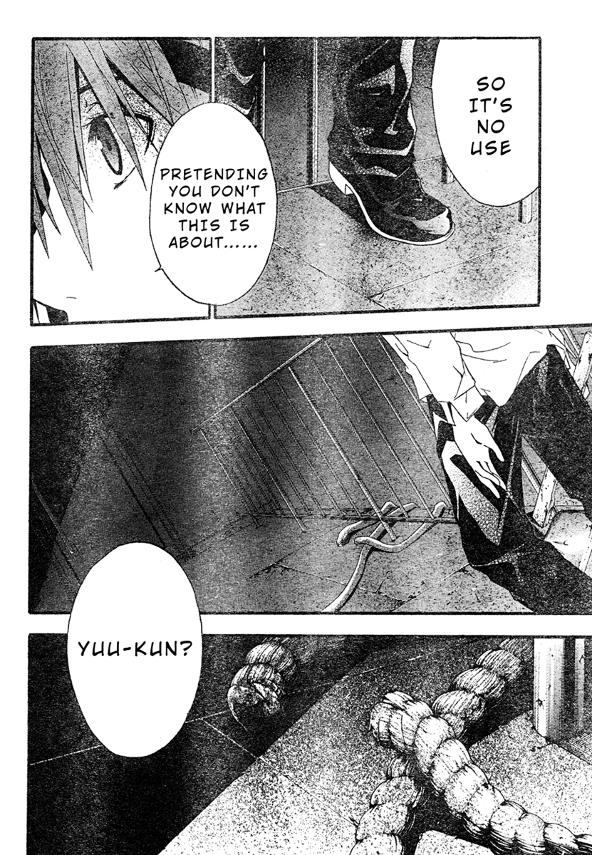 Halaman dari Doubt Chapter 17