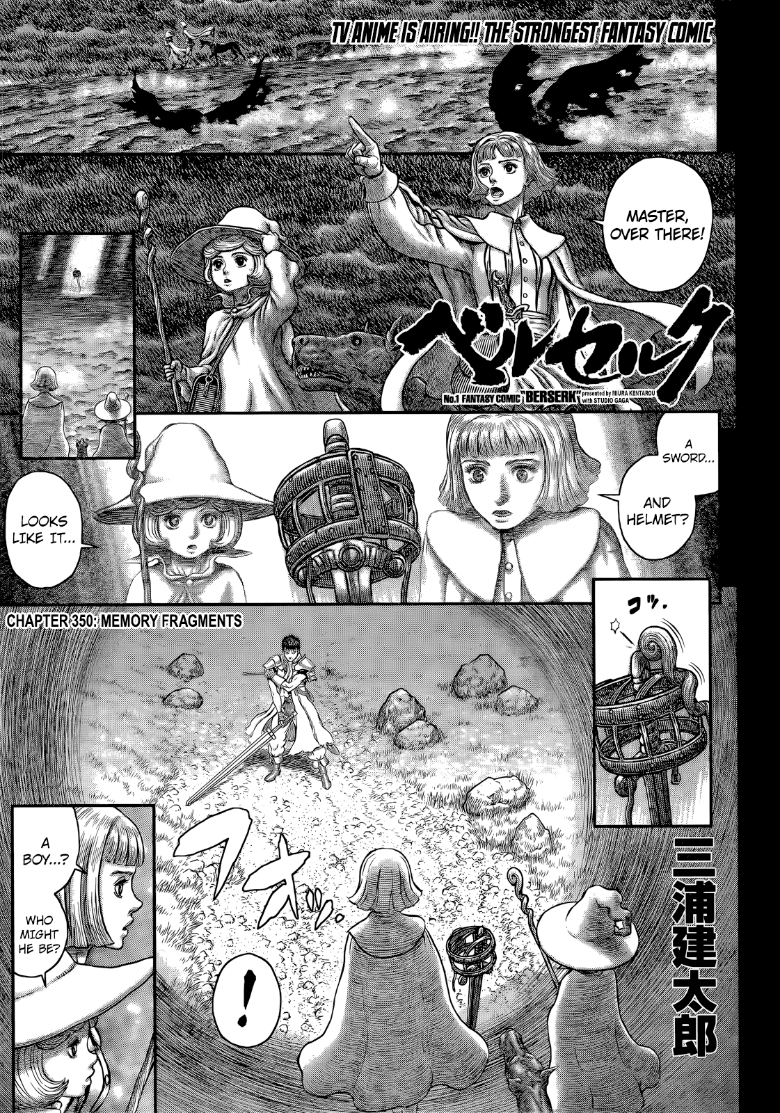 Halaman Manga