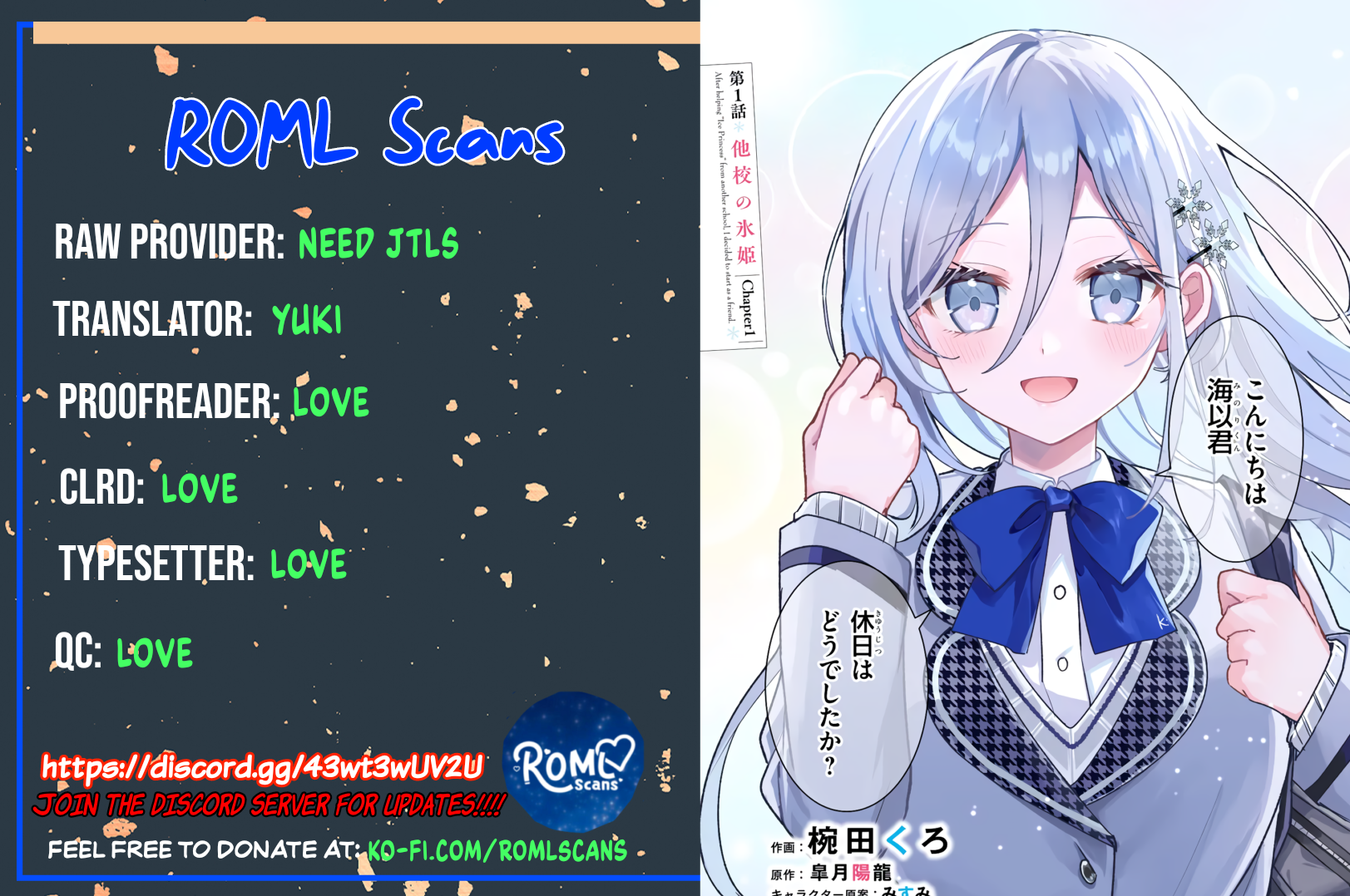 Halaman dari Takou no Koori Hime o Tasuketara, Otomodachi kara Hajimeru Koto ni Narimashita Chapter 4.1