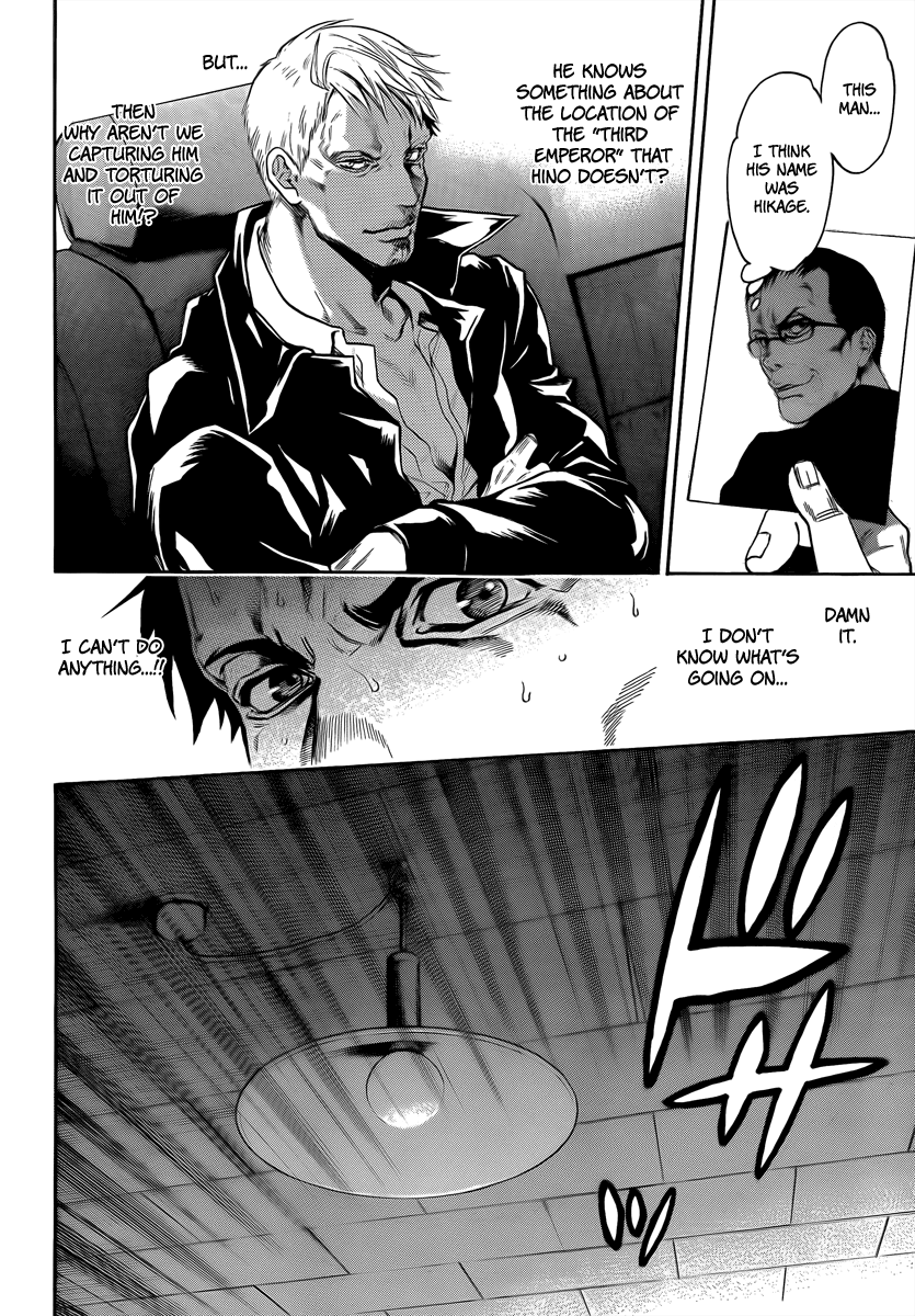 Halaman dari Bloody Monday 2 Chapter 13