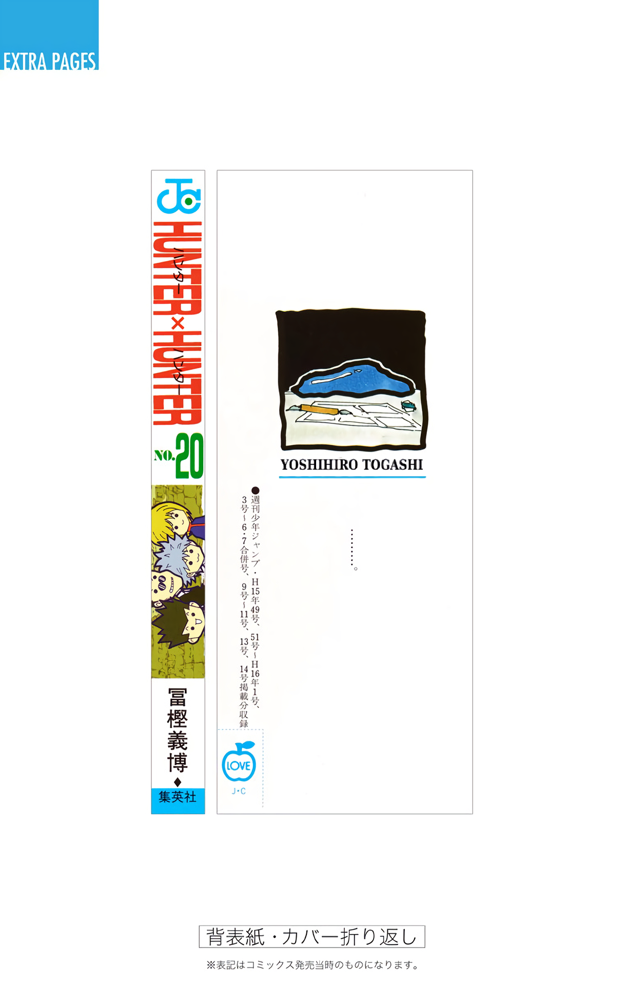 Halaman dari Hunter x Hunter (Official Colored) Chapter 211