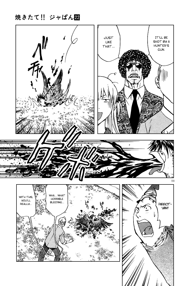 Halaman dari Yakitate!! Japan Chapter 193