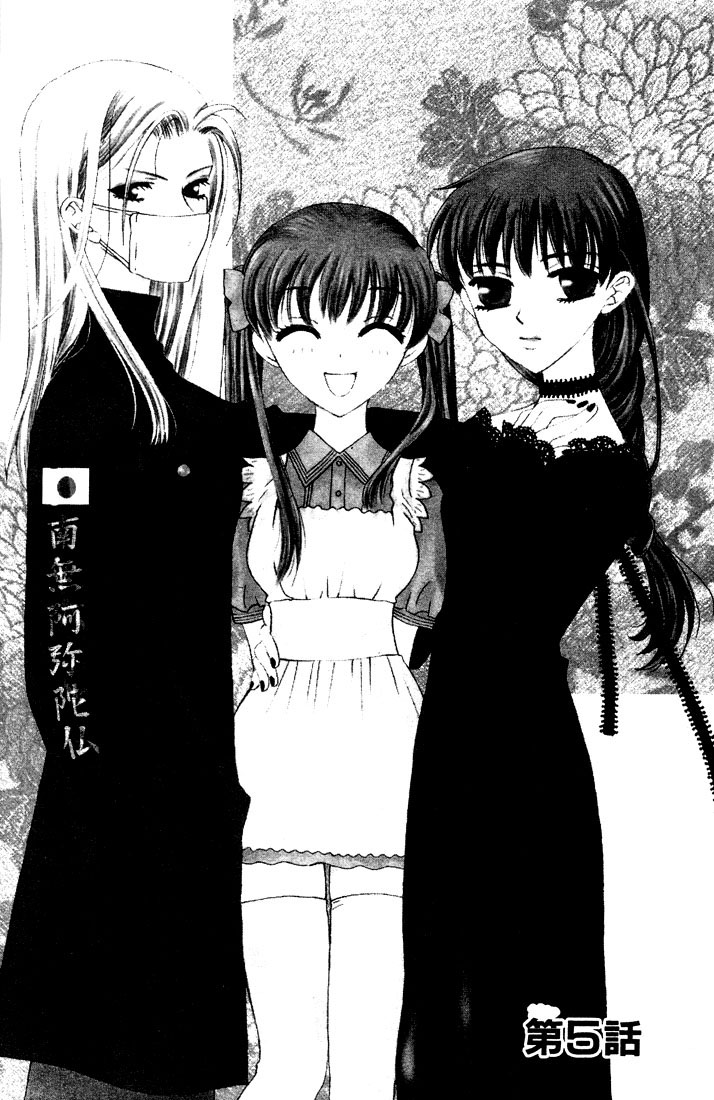 Halaman dari Fruits Basket Chapter 5