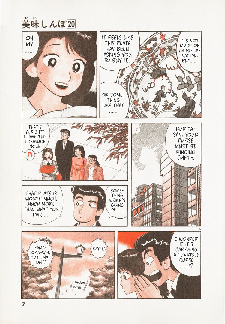 Halaman dari Oishinbo Chapter 178