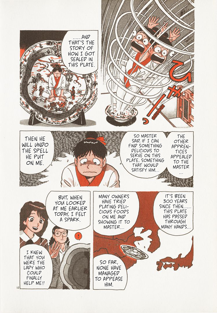 Halaman dari Oishinbo Chapter 178