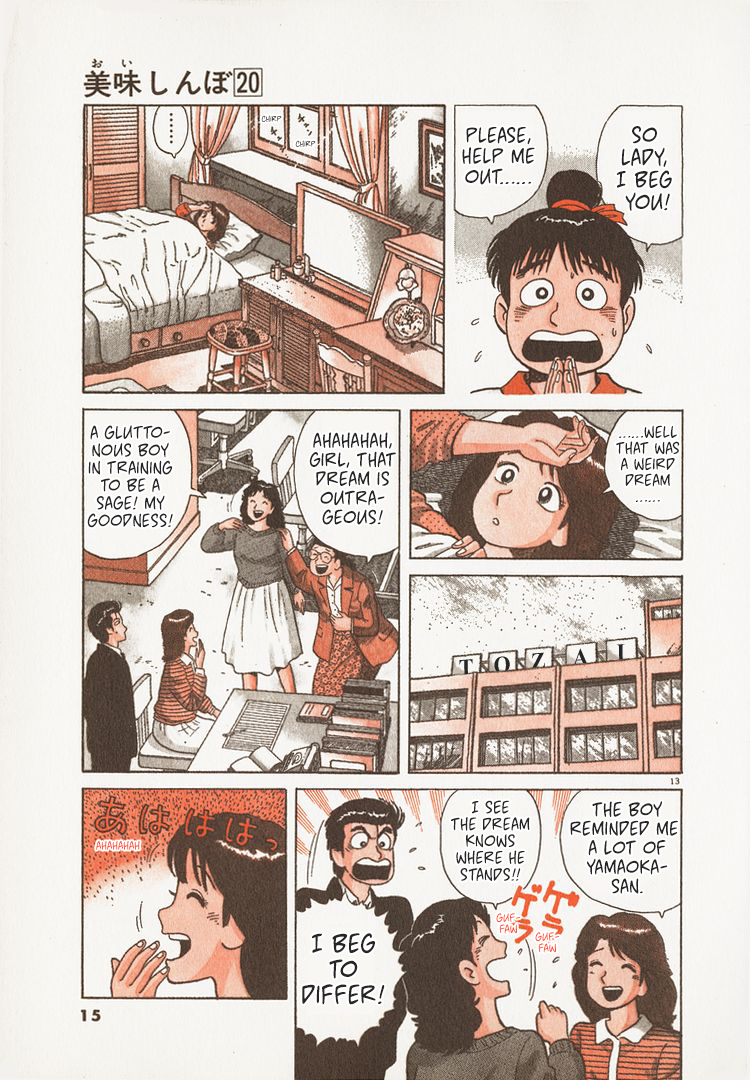 Halaman dari Oishinbo Chapter 178