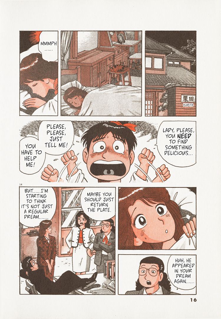 Halaman dari Oishinbo Chapter 178