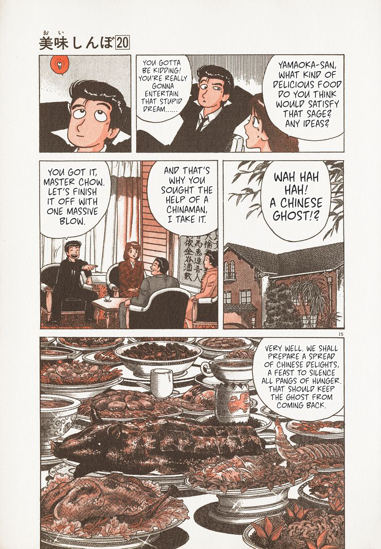 Halaman dari Oishinbo Chapter 178