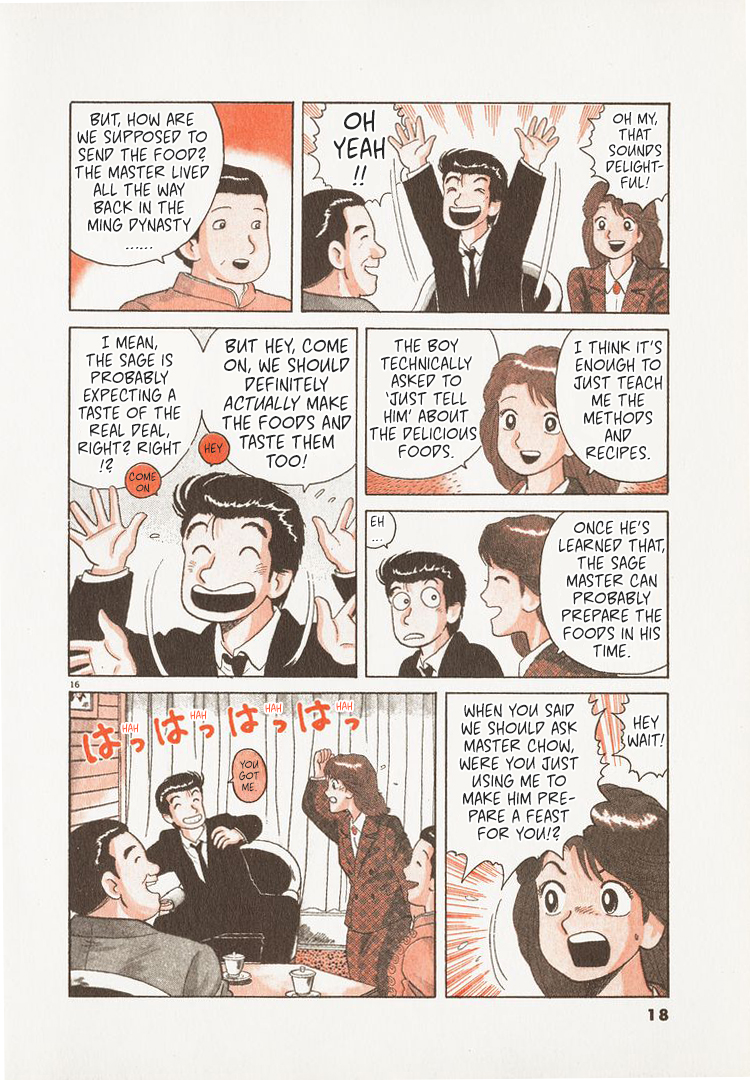 Halaman dari Oishinbo Chapter 178