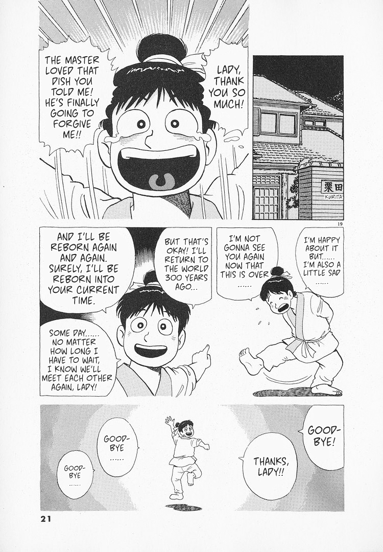 Halaman dari Oishinbo Chapter 178