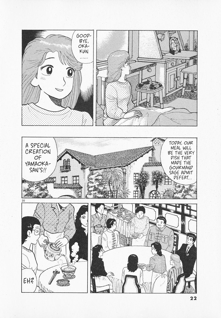Halaman dari Oishinbo Chapter 178