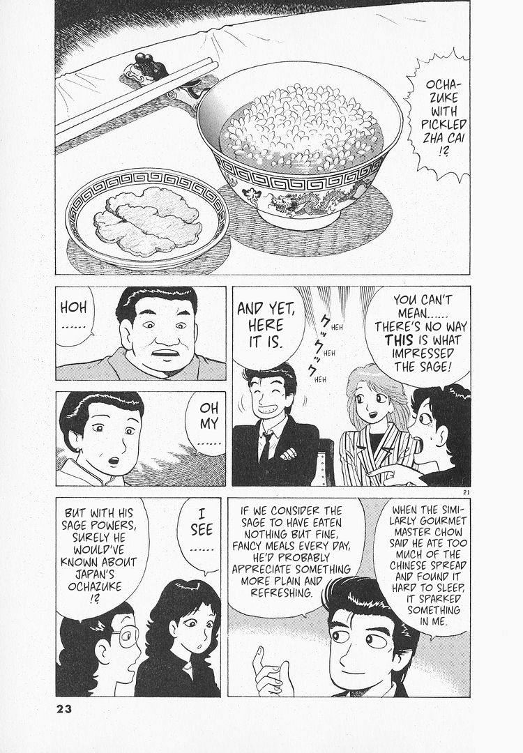 Halaman dari Oishinbo Chapter 178