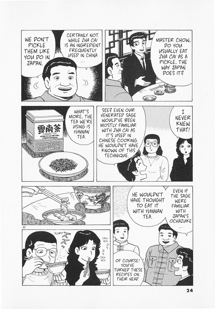 Halaman dari Oishinbo Chapter 178