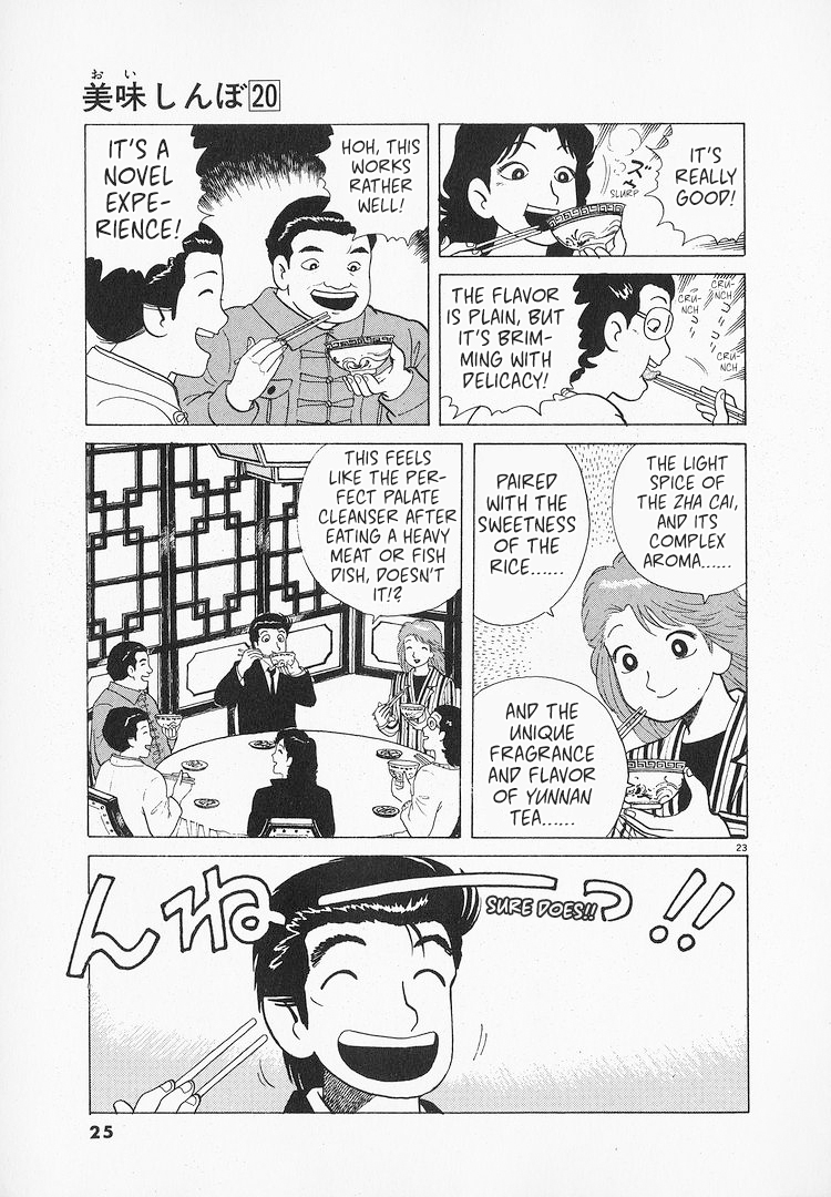 Halaman dari Oishinbo Chapter 178