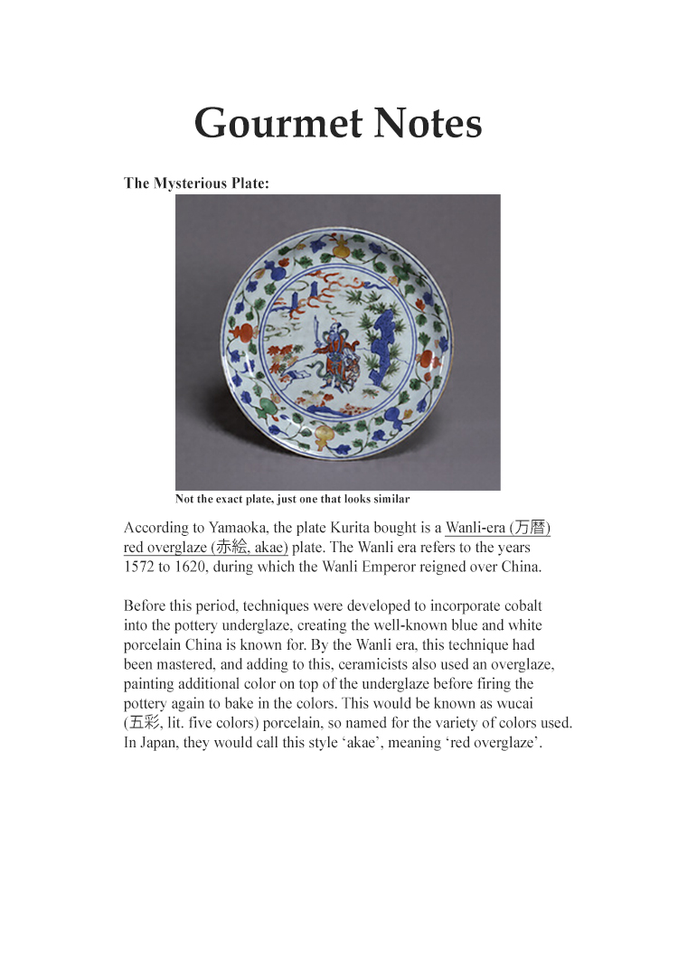 Halaman dari Oishinbo Chapter 178