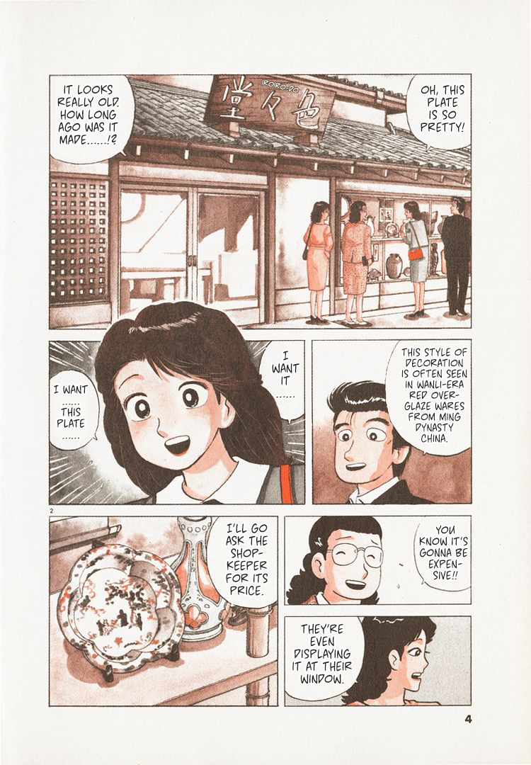 Halaman dari Oishinbo Chapter 178