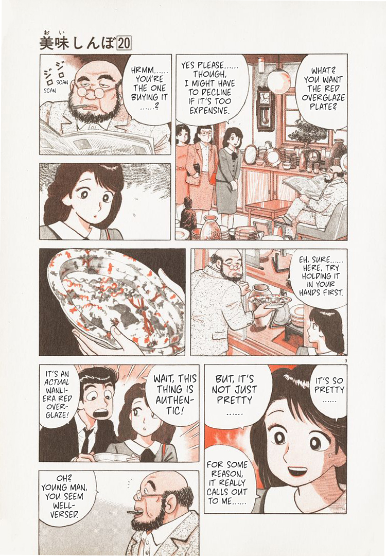 Halaman dari Oishinbo Chapter 178