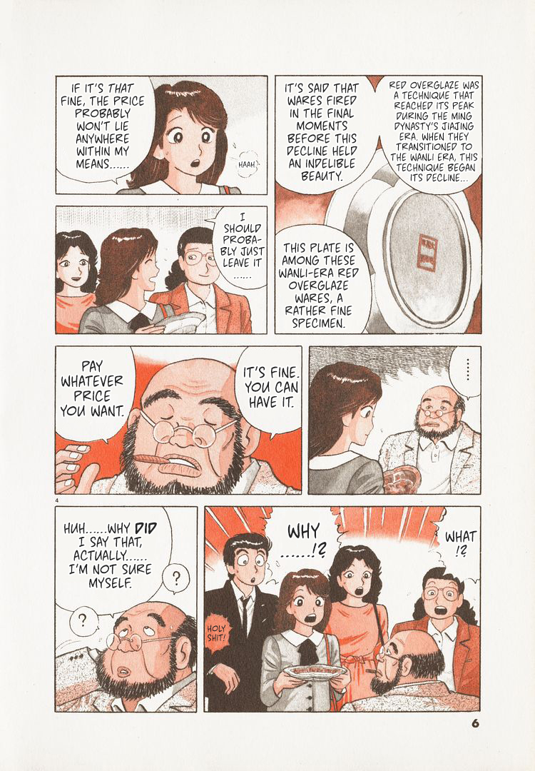 Halaman dari Oishinbo Chapter 178