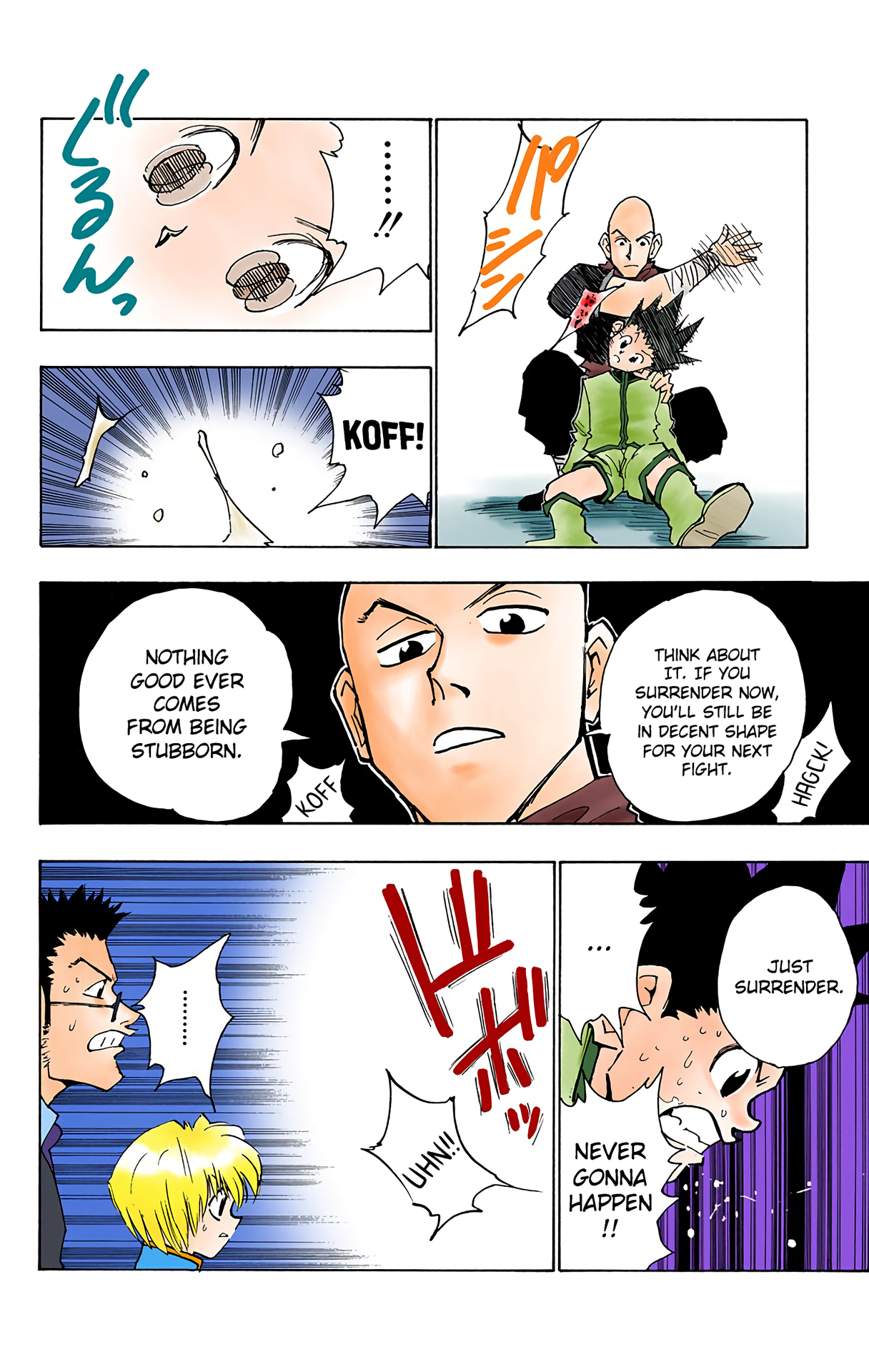 Halaman Manga