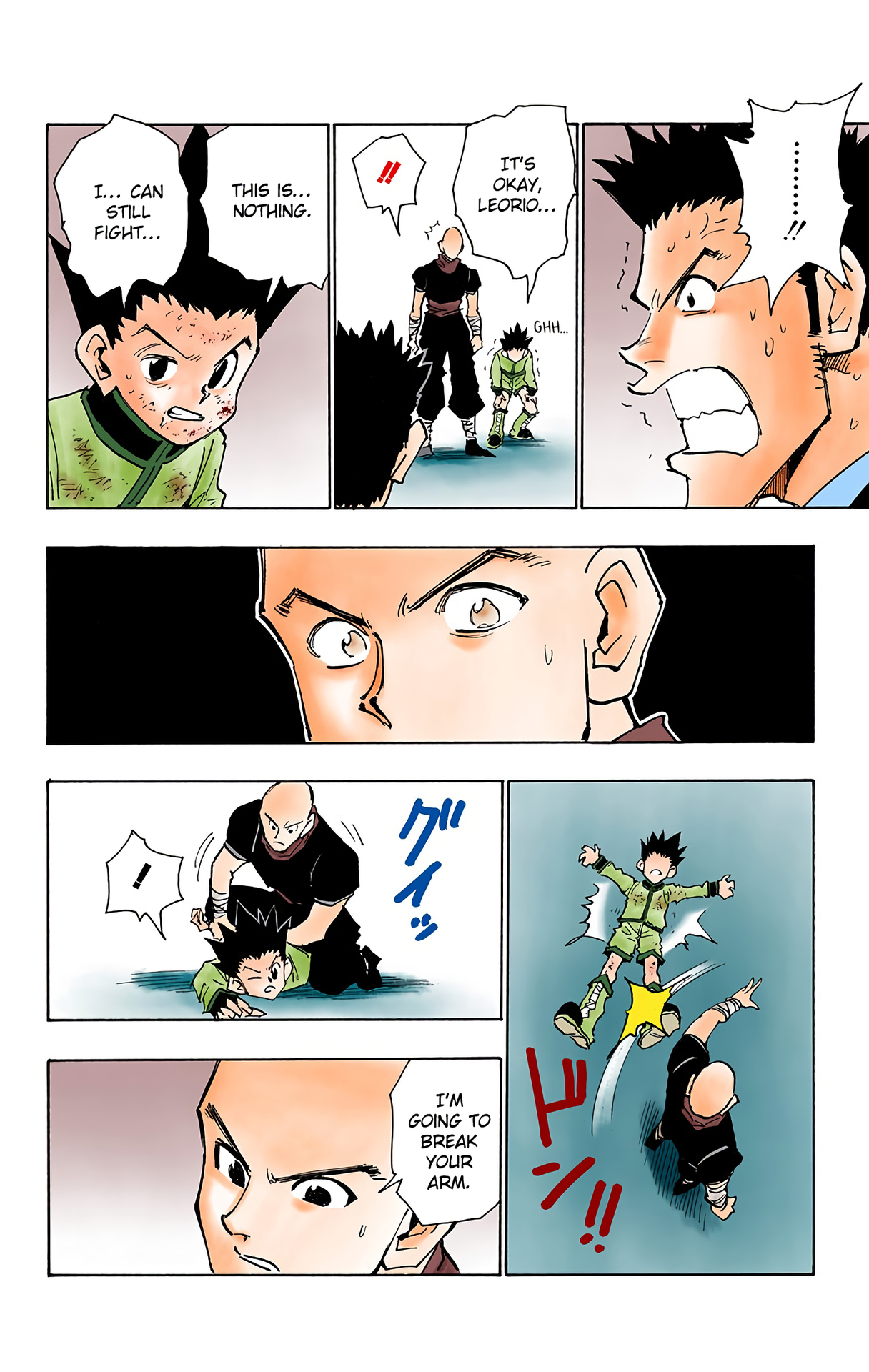 Halaman Manga