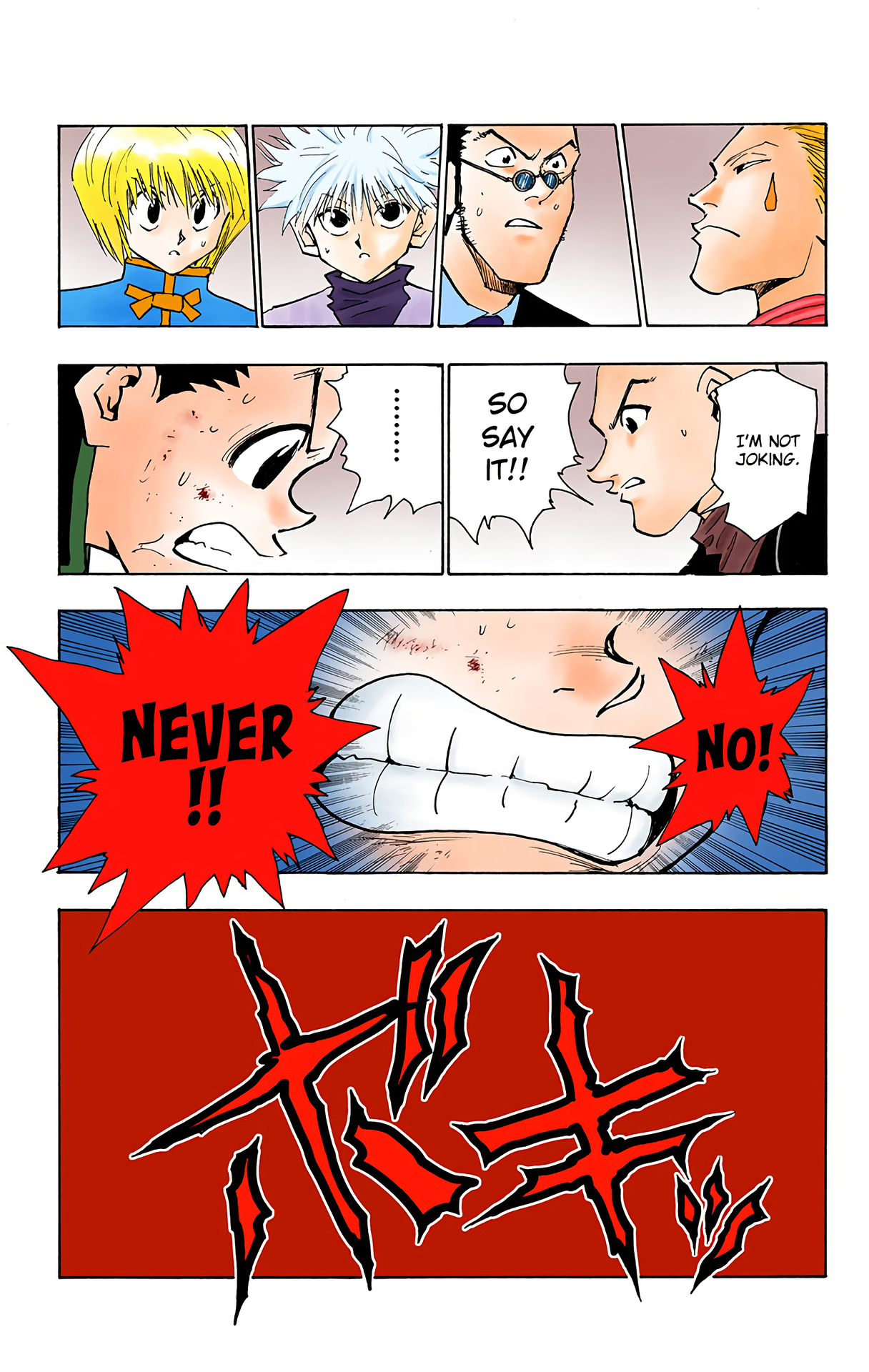 Halaman Manga