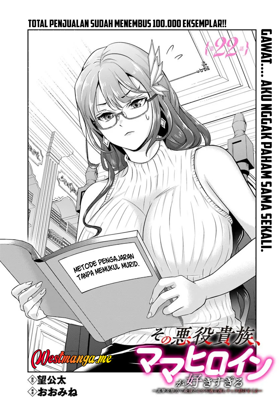Sono Akuyaku Kizoku, Mama Heroine ga Sukisugiru: Shinshi na Doryoku de Saikyou to Nari Fuguu na Oshi Chara Tasukemakuru Chapter 22.1 - halaman 2