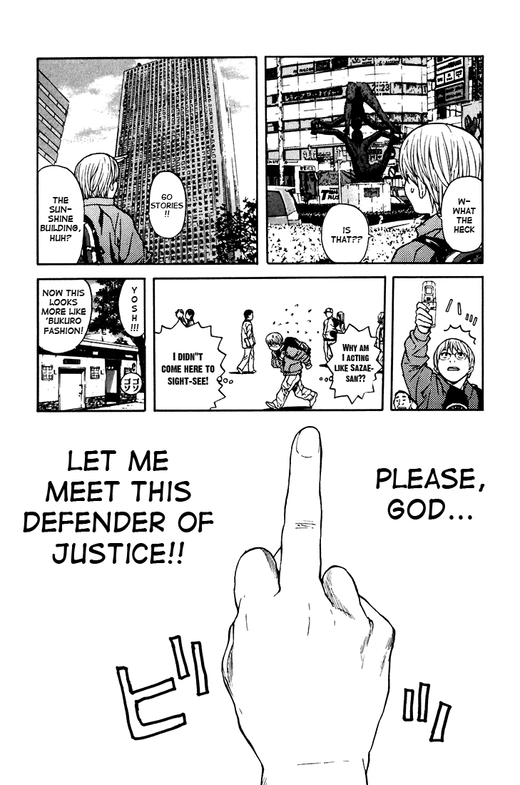 Halaman dari IWGP - Denshi no Hoshi Chapter 1