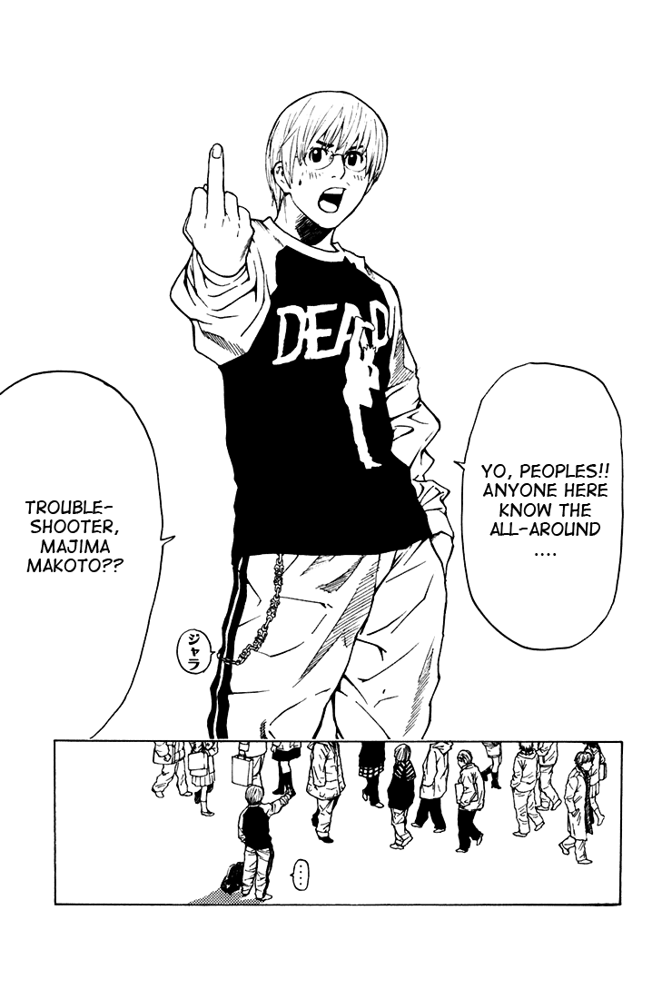 Halaman dari IWGP - Denshi no Hoshi Chapter 1