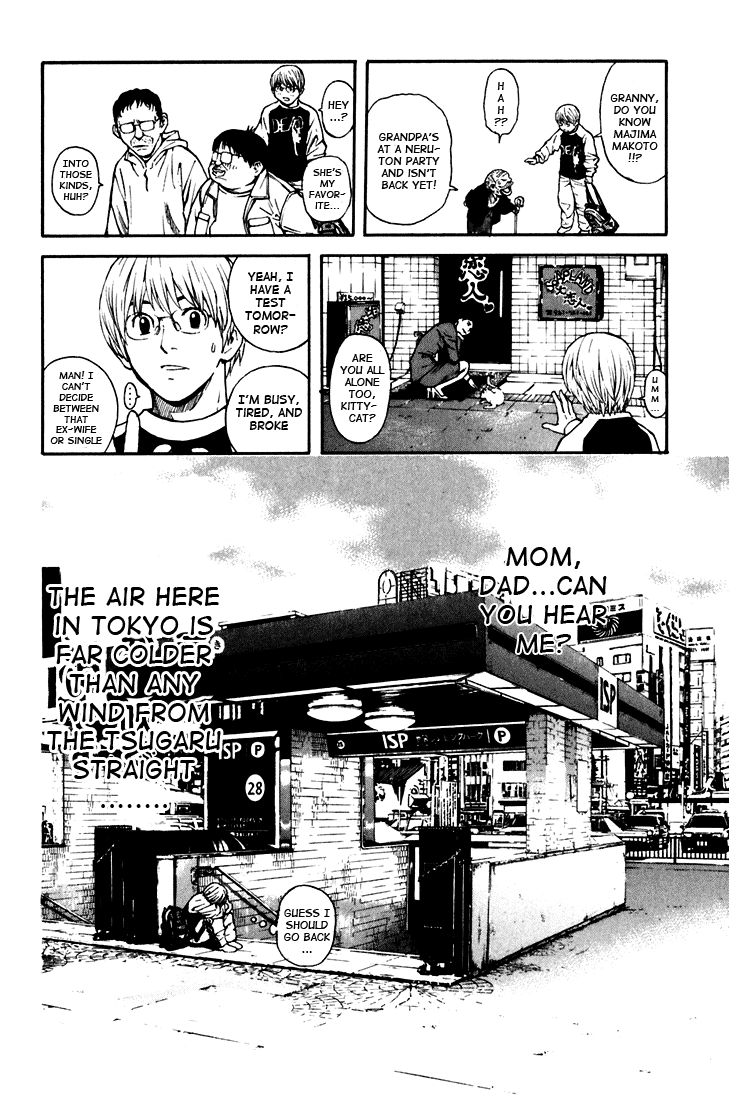 Halaman dari IWGP - Denshi no Hoshi Chapter 1