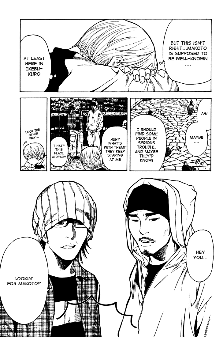 Halaman dari IWGP - Denshi no Hoshi Chapter 1