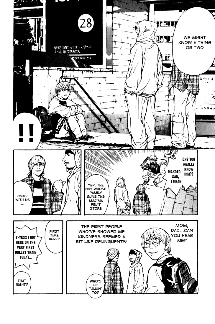 Halaman dari IWGP - Denshi no Hoshi Chapter 1