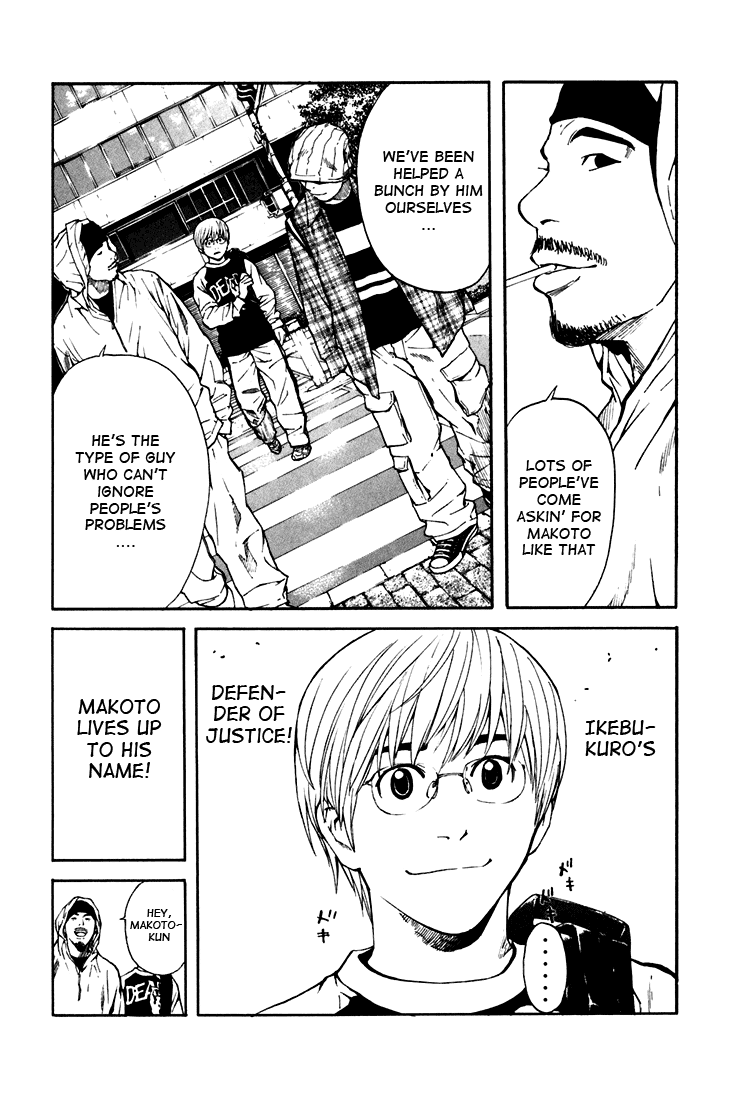 Halaman dari IWGP - Denshi no Hoshi Chapter 1