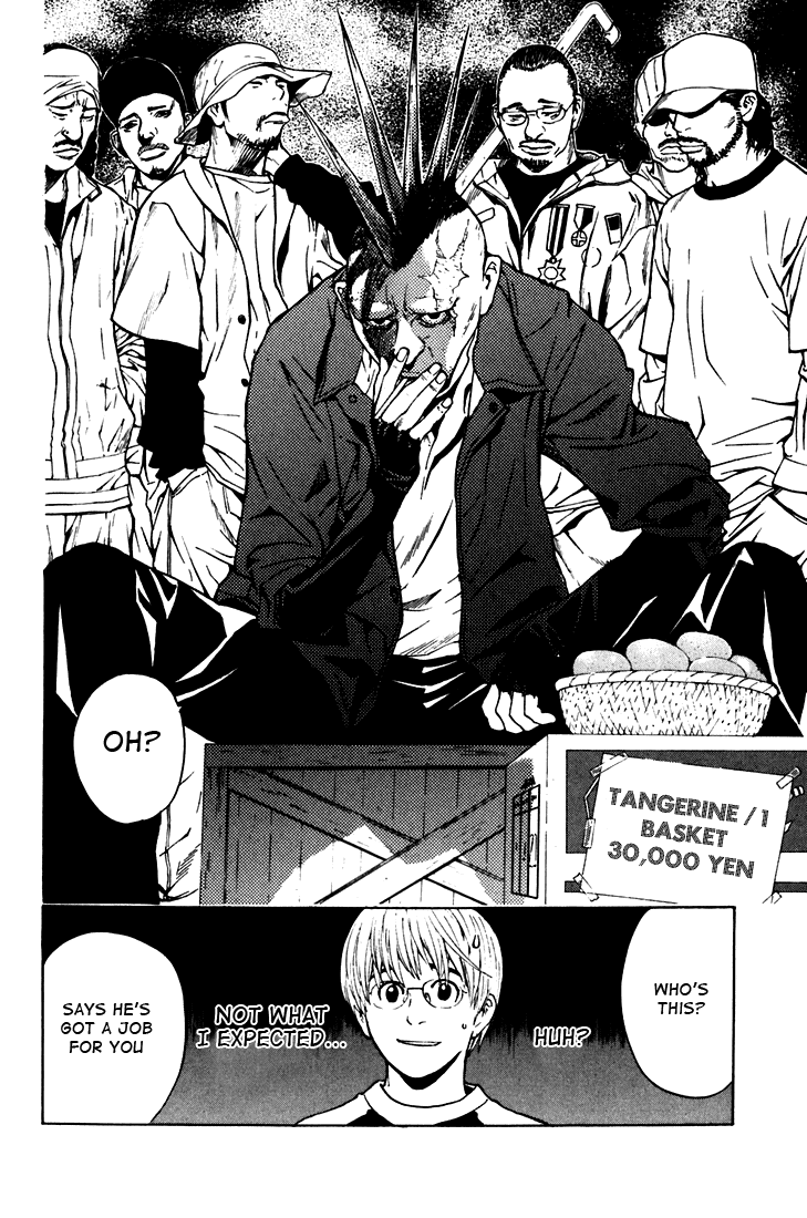 Halaman dari IWGP - Denshi no Hoshi Chapter 1