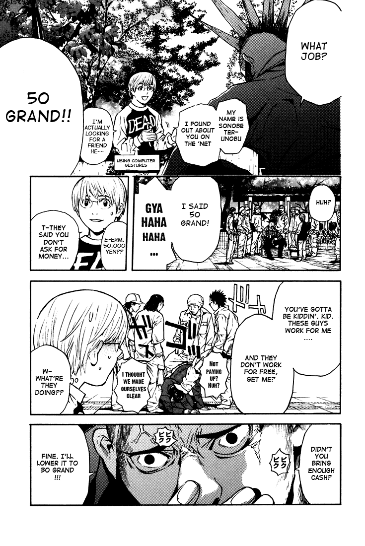 Halaman dari IWGP - Denshi no Hoshi Chapter 1