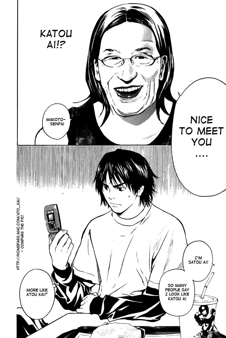 Halaman dari IWGP - Denshi no Hoshi Chapter 1