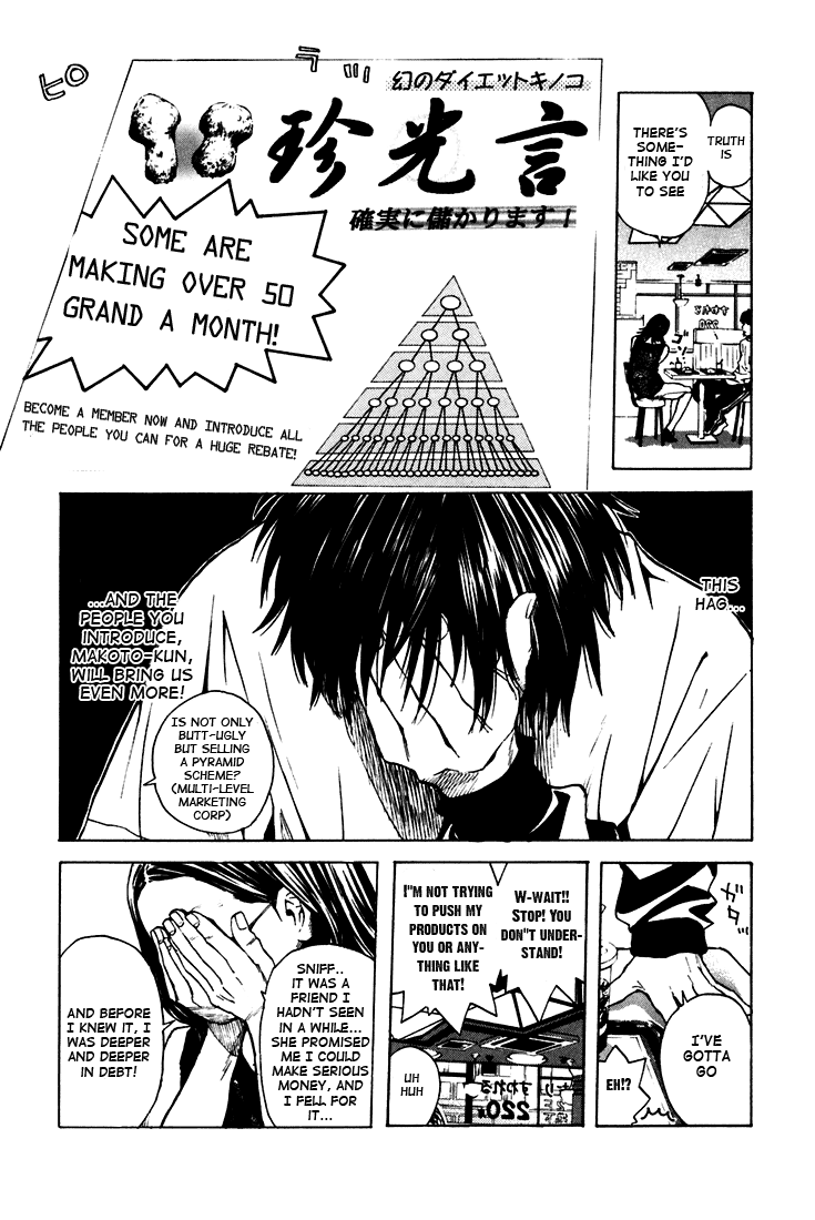 Halaman dari IWGP - Denshi no Hoshi Chapter 1