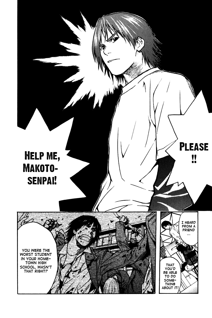 Halaman dari IWGP - Denshi no Hoshi Chapter 1