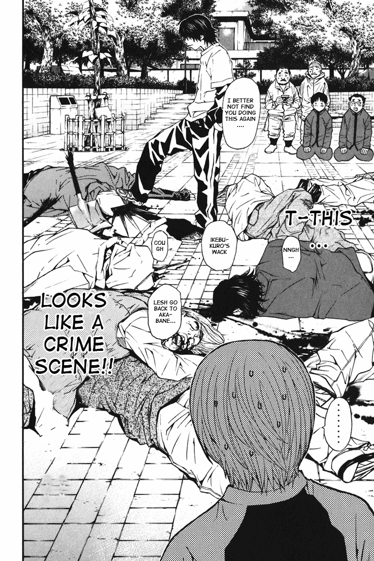 Halaman dari IWGP - Denshi no Hoshi Chapter 1