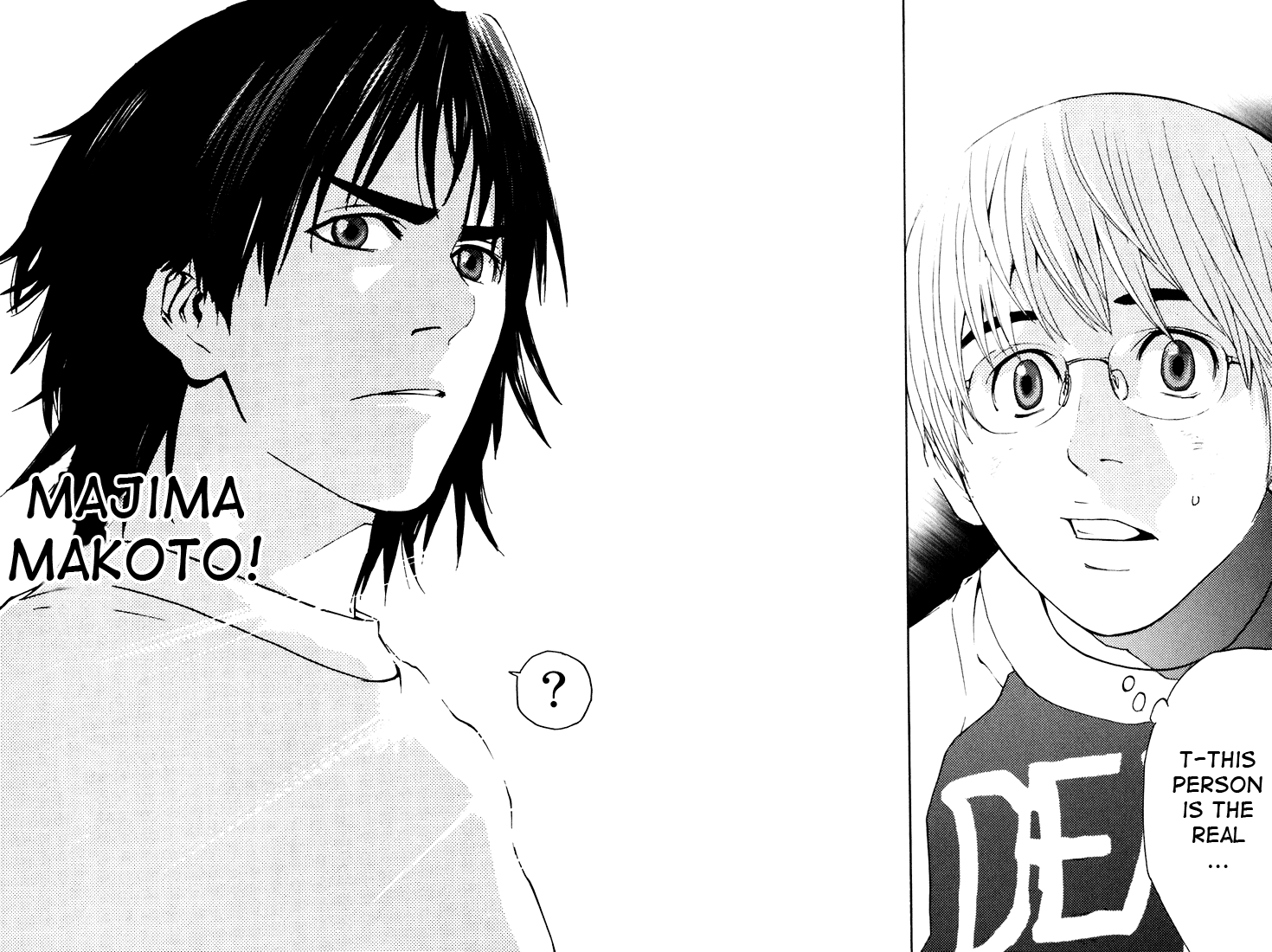 Halaman dari IWGP - Denshi no Hoshi Chapter 1