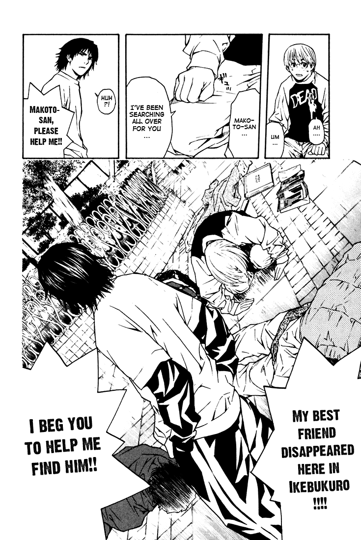 Halaman dari IWGP - Denshi no Hoshi Chapter 1