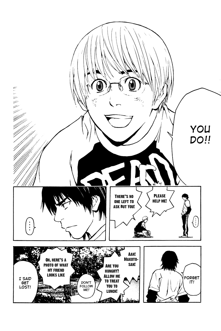 Halaman dari IWGP - Denshi no Hoshi Chapter 1
