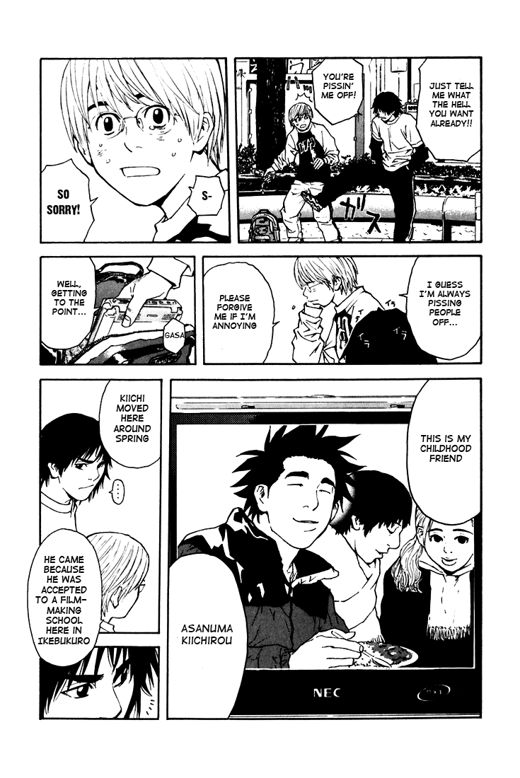 Halaman dari IWGP - Denshi no Hoshi Chapter 1