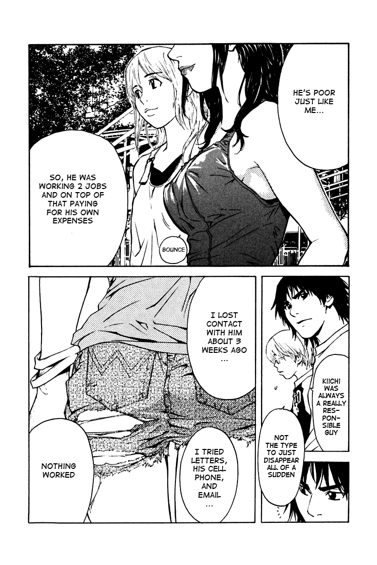 Halaman dari IWGP - Denshi no Hoshi Chapter 1