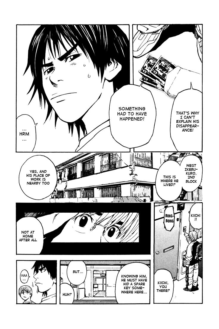Halaman dari IWGP - Denshi no Hoshi Chapter 1