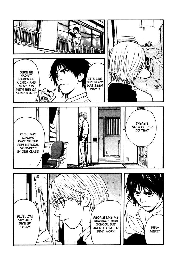 Halaman dari IWGP - Denshi no Hoshi Chapter 1