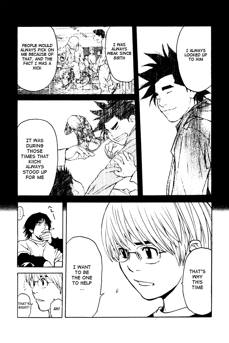 Halaman dari IWGP - Denshi no Hoshi Chapter 1